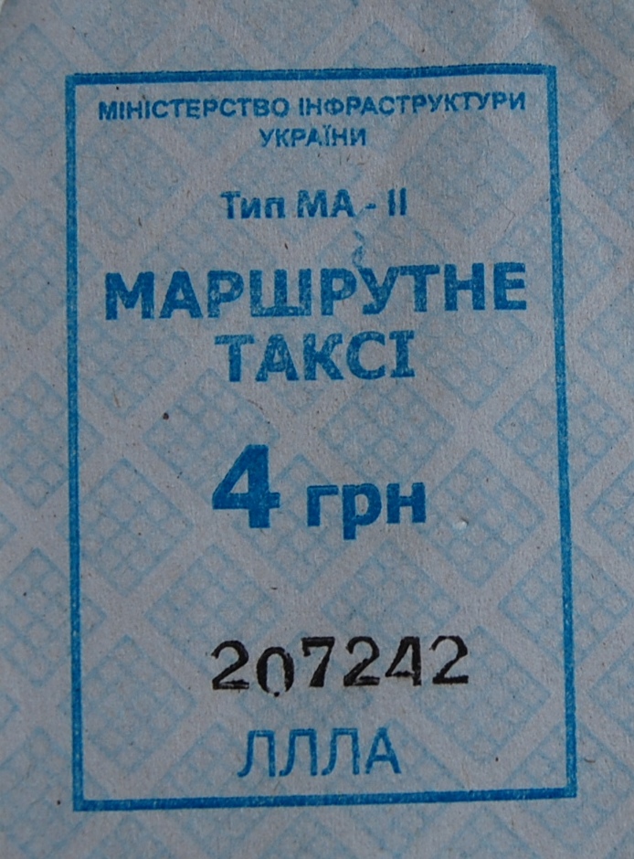 Kyjev — Tickets