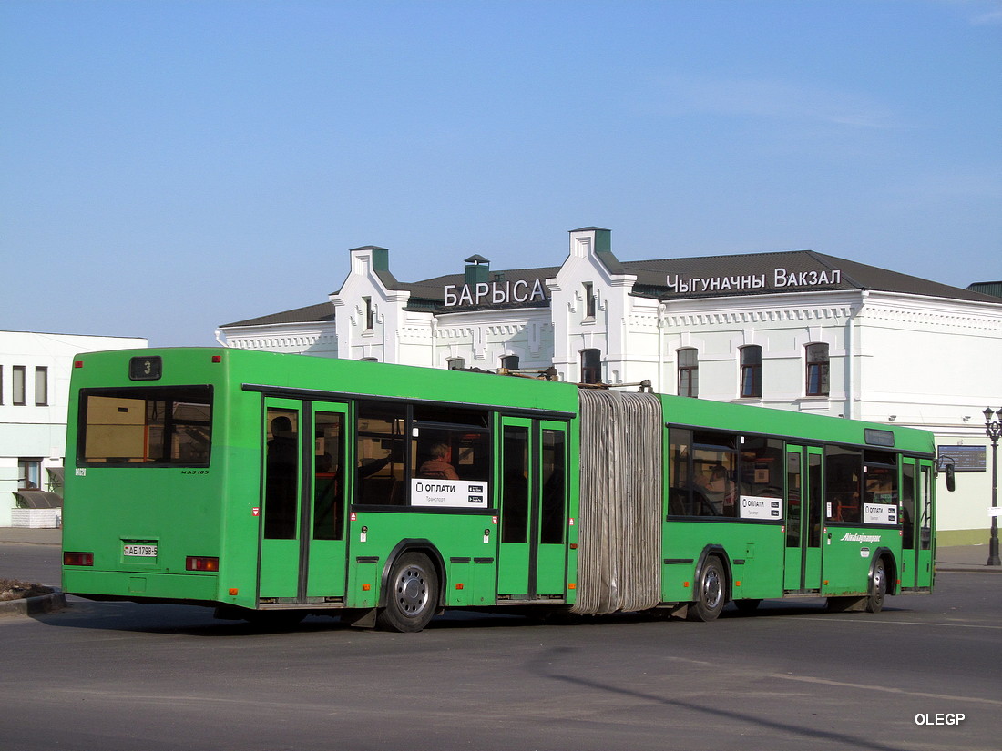 Borisov, MAZ-105.065 # 14620