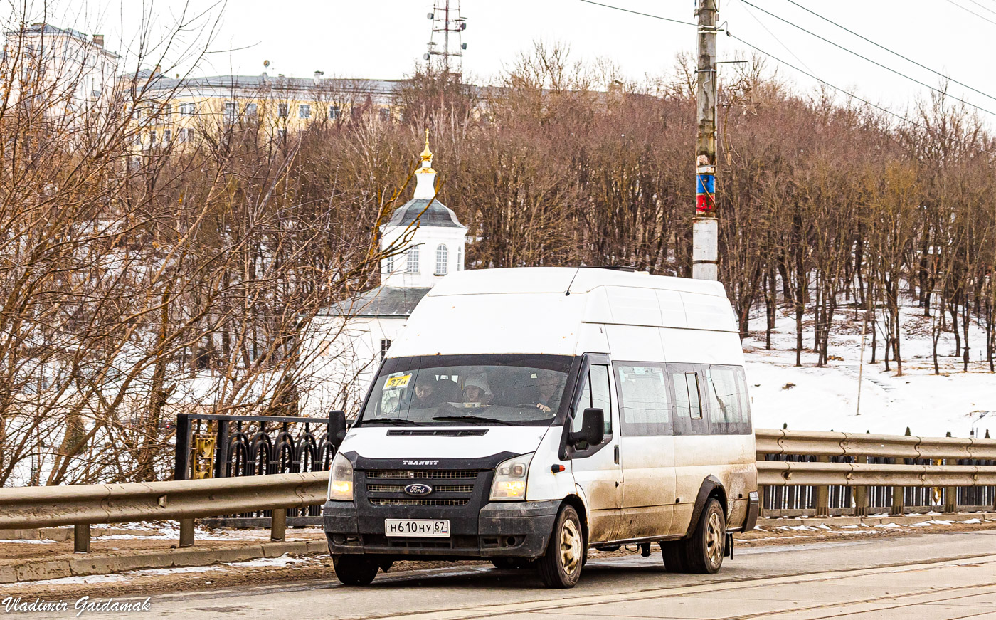 Smolensk, Nizhegorodets-222709 (Ford Transit) # Н 610 НУ 67