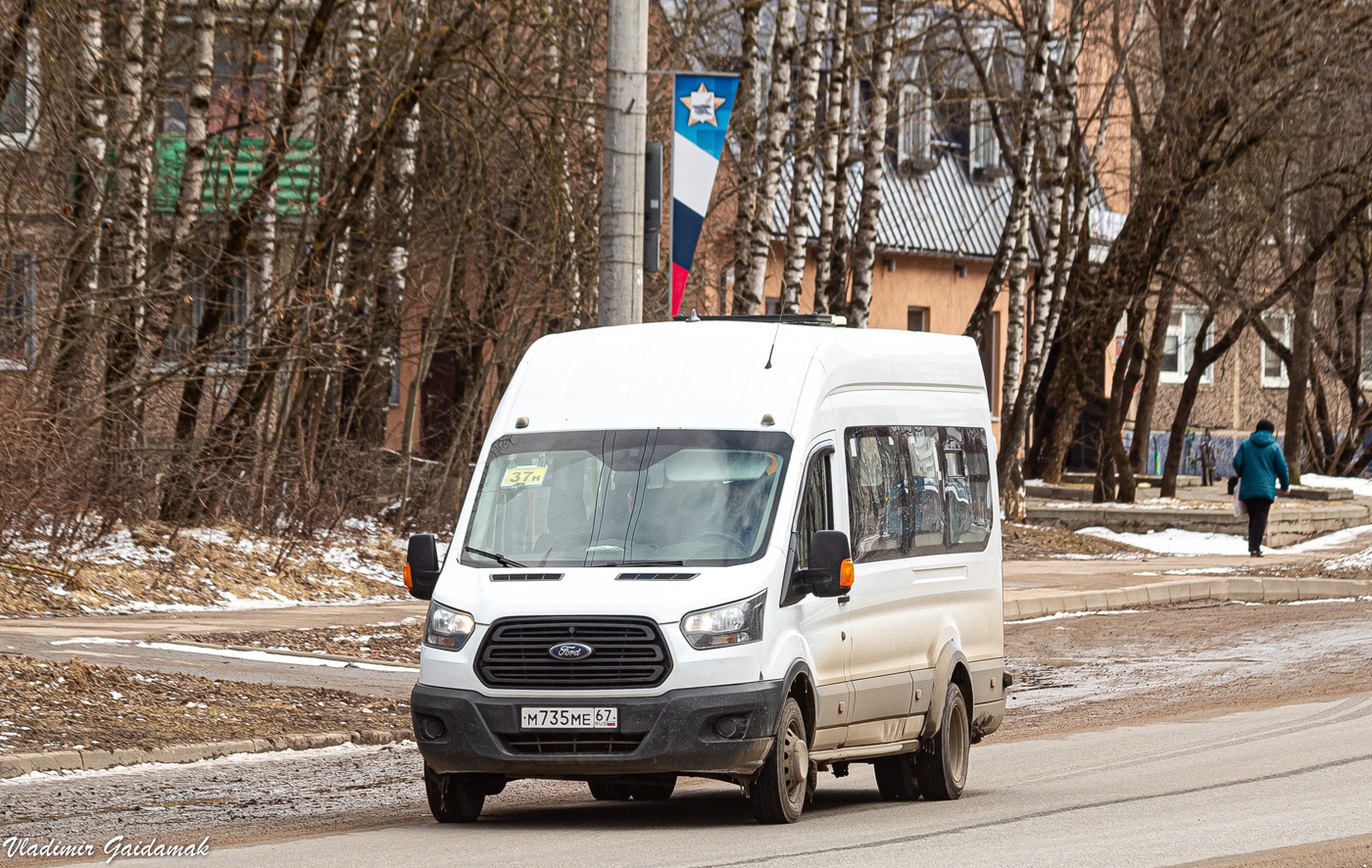 Smolensk, Ford Transit 136T460 FBD [RUS] # М 735 МЕ 67