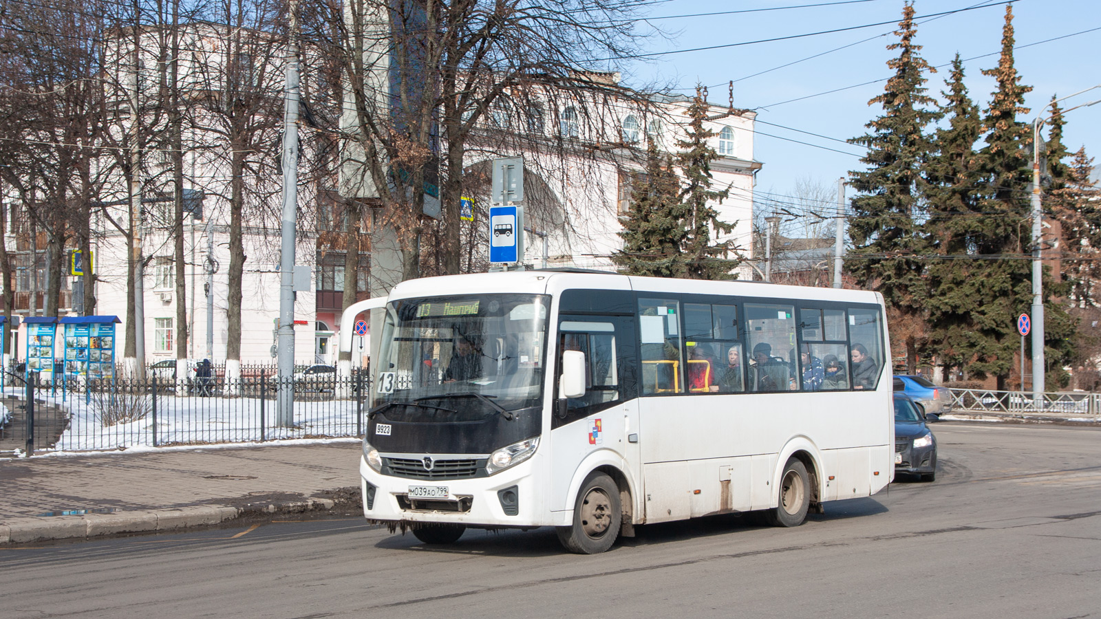 Yaroslavl, PAZ-320405-04 "Vector Next" (5D, 5P, 5S) No. 9923