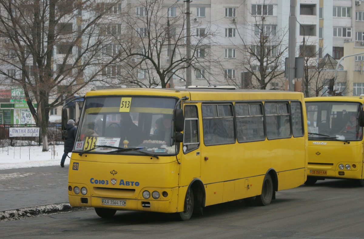 Kyiv, Богдан А092 (Юником) # 131