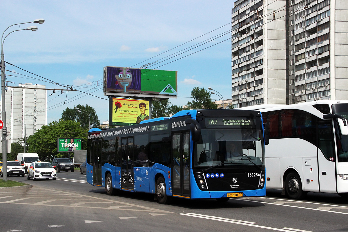 Moscow, NefAZ-5299-40-52 # 161256