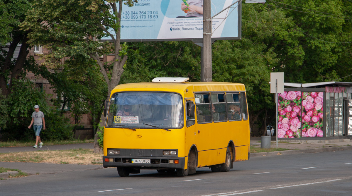 Kyiv, Bogdan А091 # ВА 7758 ВС