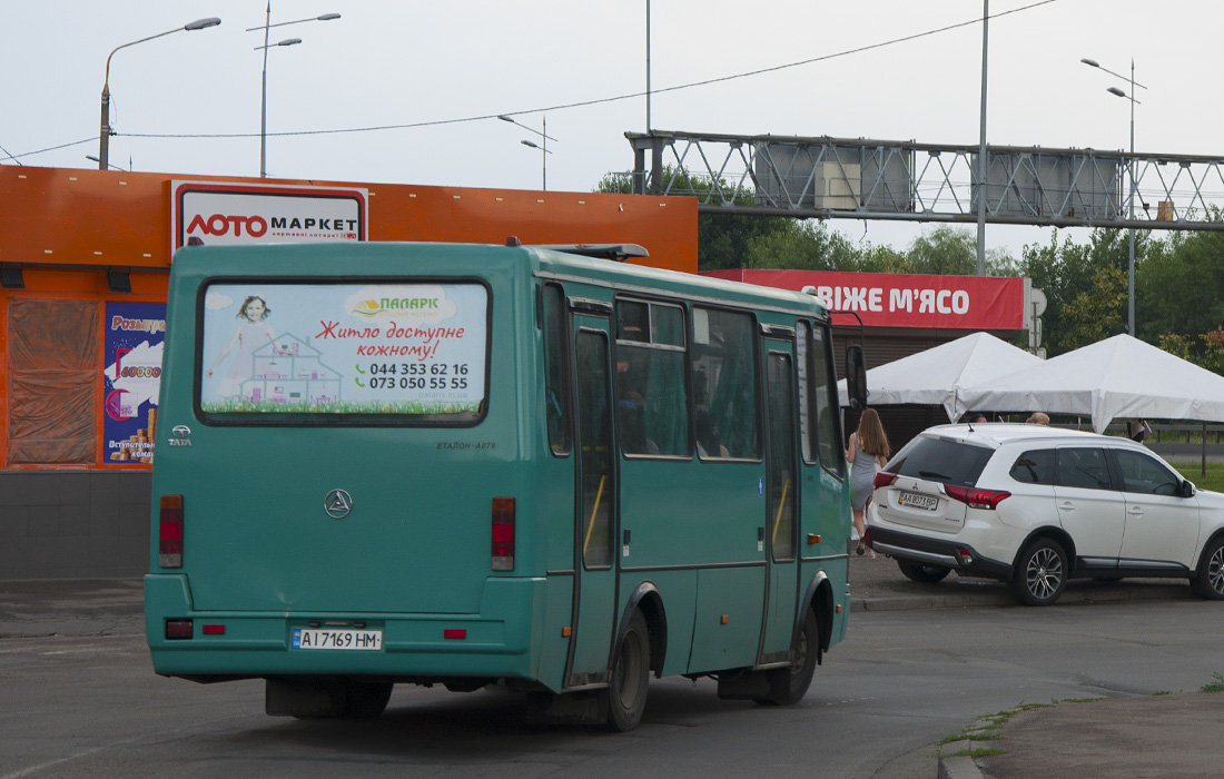 Борисполь, Эталон-А079.52 "Подснежник" № АІ 7169 НМ