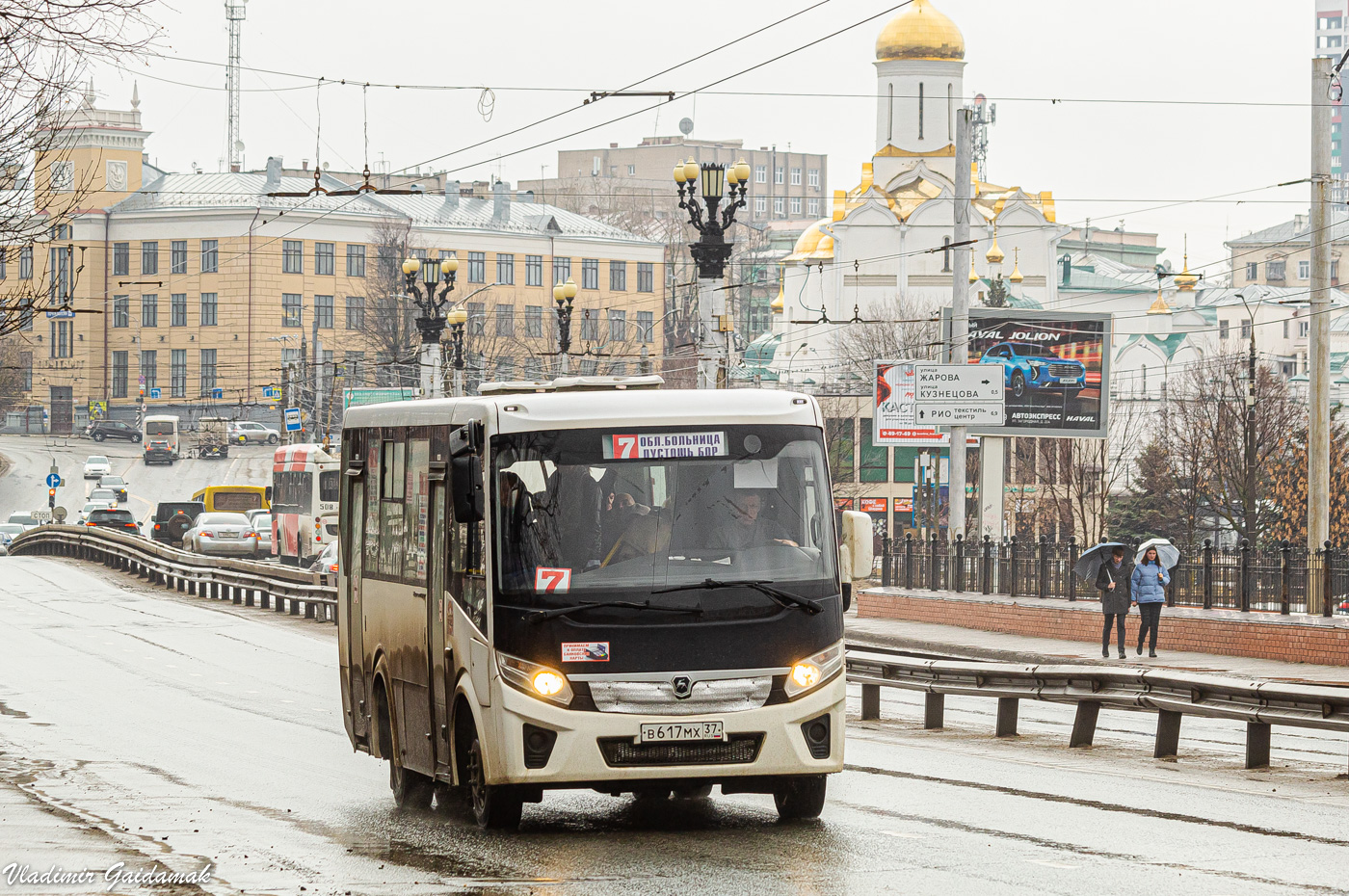 Ivanovo, PAZ-320405-04 "Vector Next" (5D, 5P, 5S) nr. В 617 МХ 37