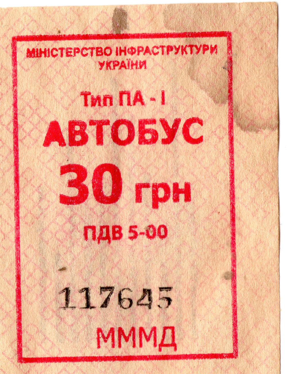 Makariv — Miscellaneous Photos