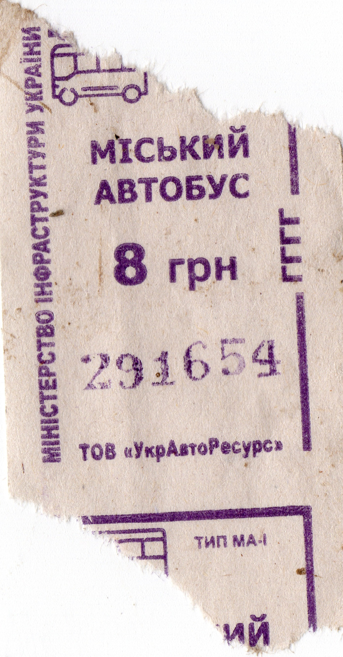 Chernigov — Travel documents