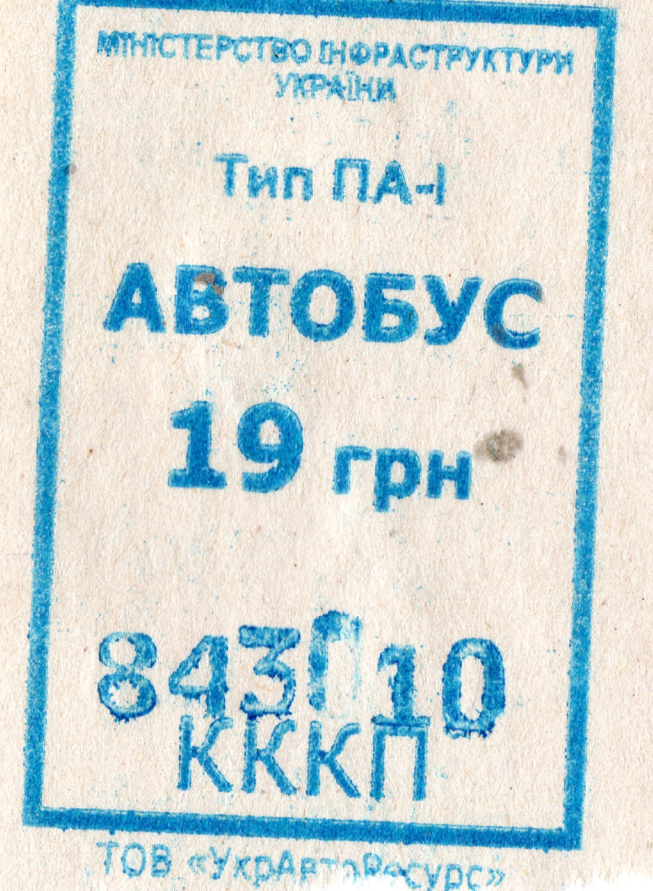 Киево-Святошинский район — Miscellaneous Photos