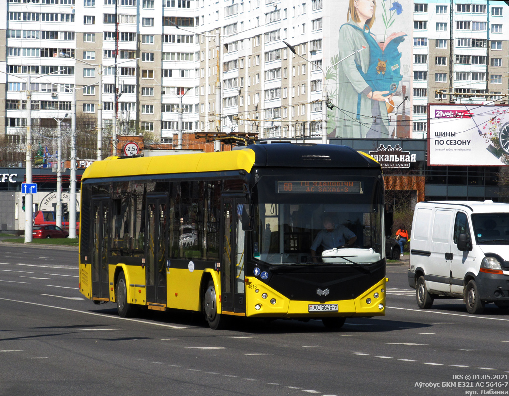 Minsk, БКМ Е321 č. 4816