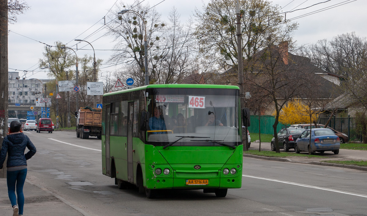 Borispol, Богдан А20110 č. АА 1716 АА