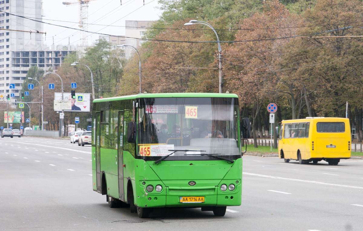 Kyiv, Богдан А20110 # АА 1716 АА