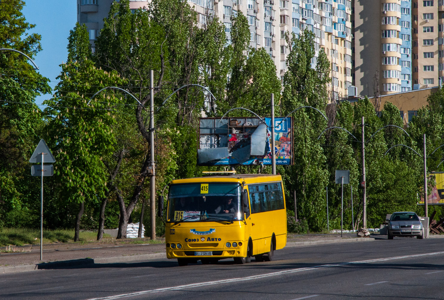 Kyiv, Богдан А092 (Юником) # 064