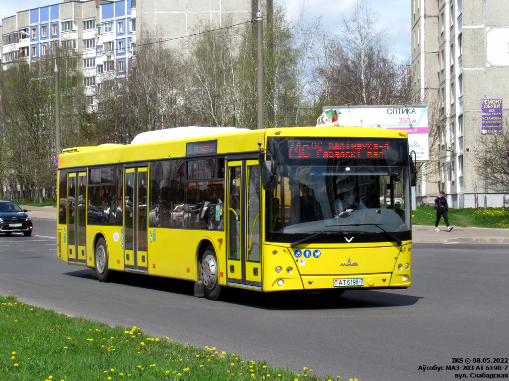 Minsk, MAZ-203.015 # 025331