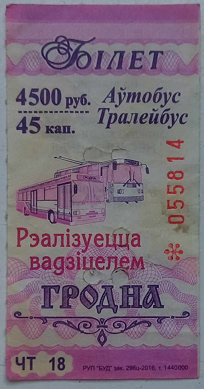 Grodna — Tickets