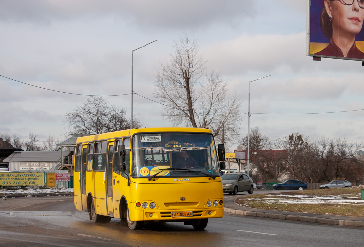 Kyiv, Ataman A09206 # АА 3003 АА