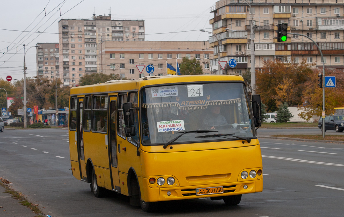 Kyiv, Ataman A09206 # АА 3003 АА
