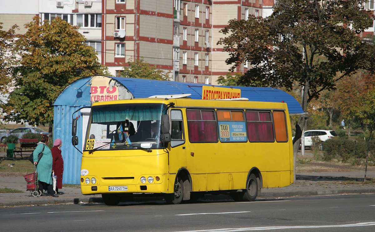 Киев, Богдан А09201 № АА 7243 ТМ