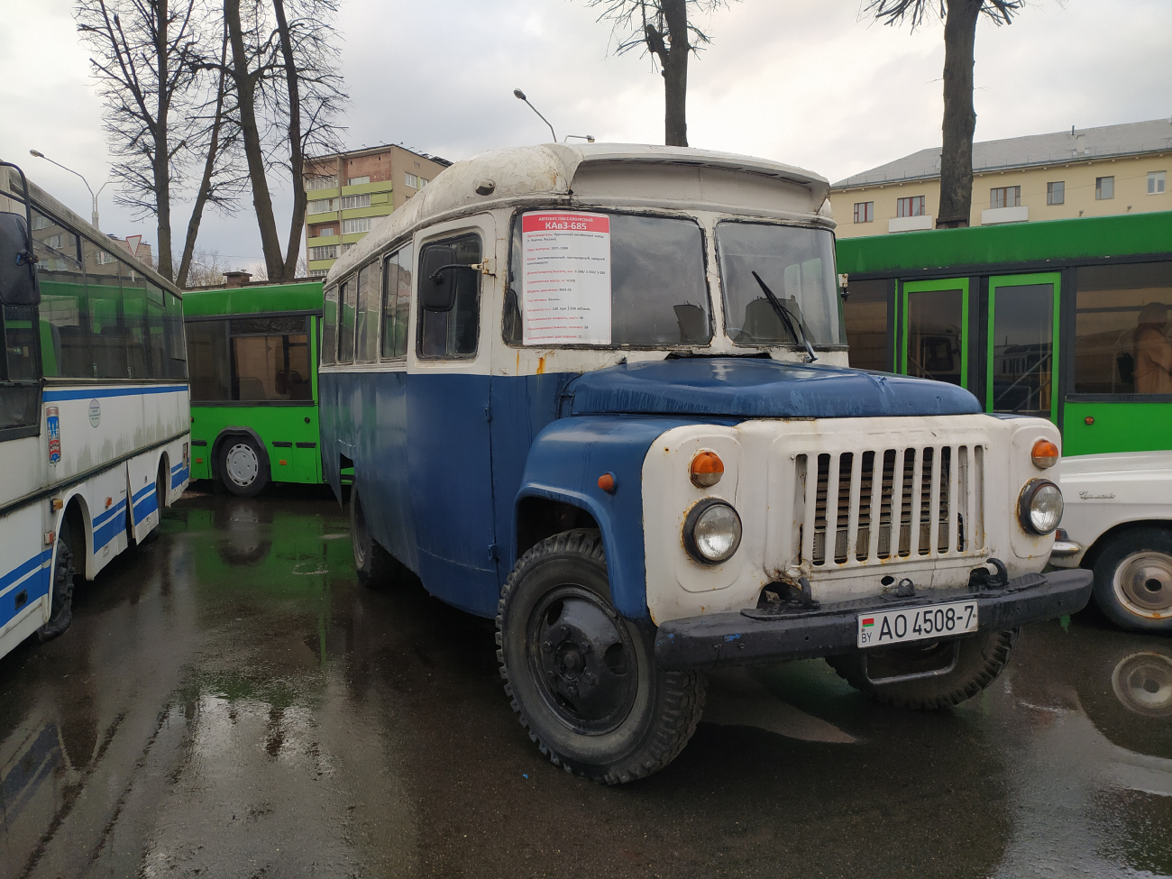 Minsk, KAvZ-685 №: АО 4508-7