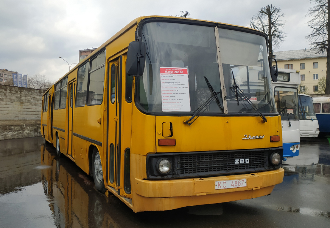 Minsk, Ikarus 280.08 nr. КС 4867