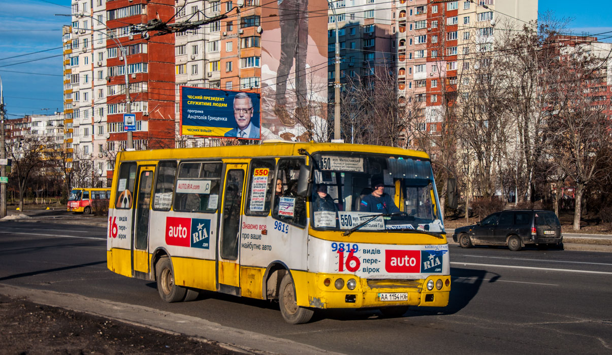 Киев, Богдан А09201 № 9819