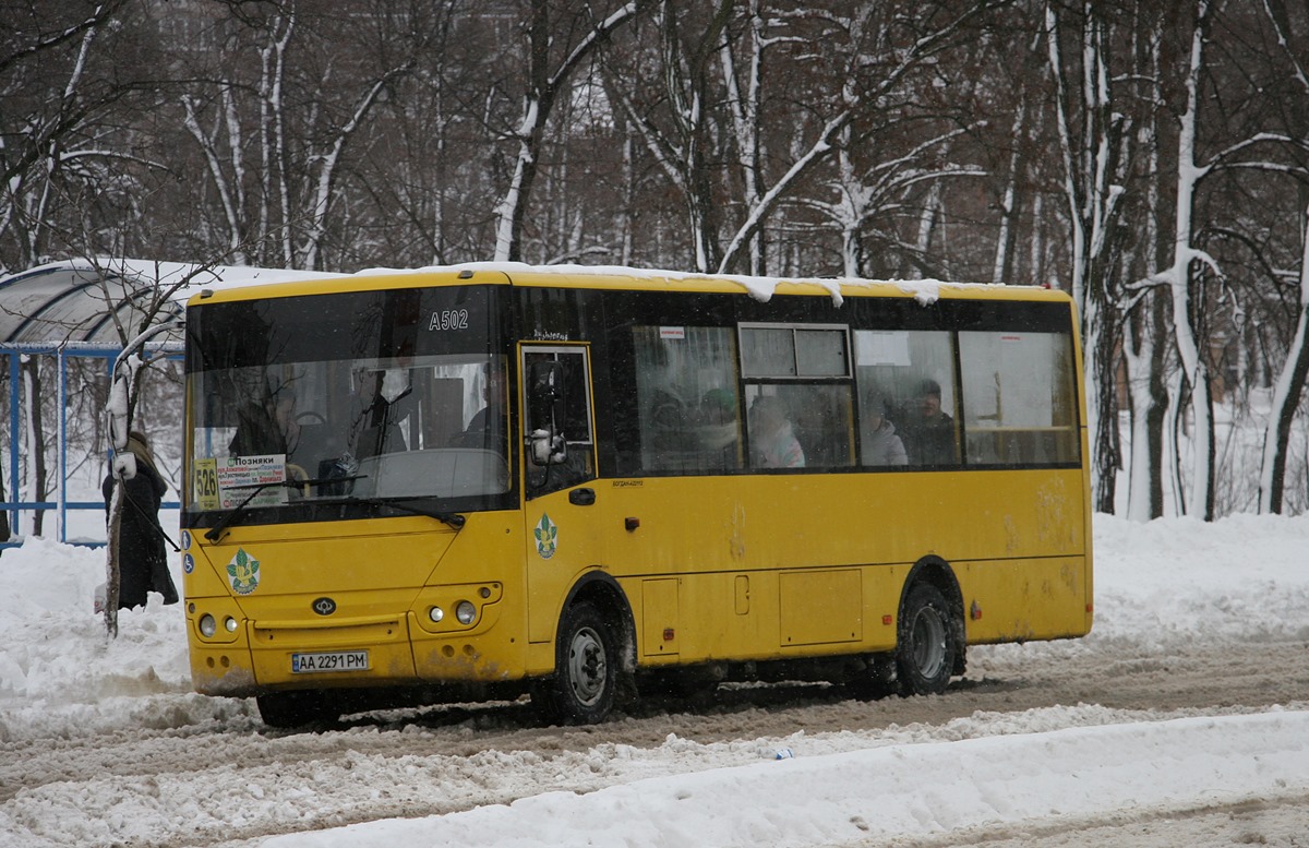 Kyiv, Bogdan A22212 # А502
