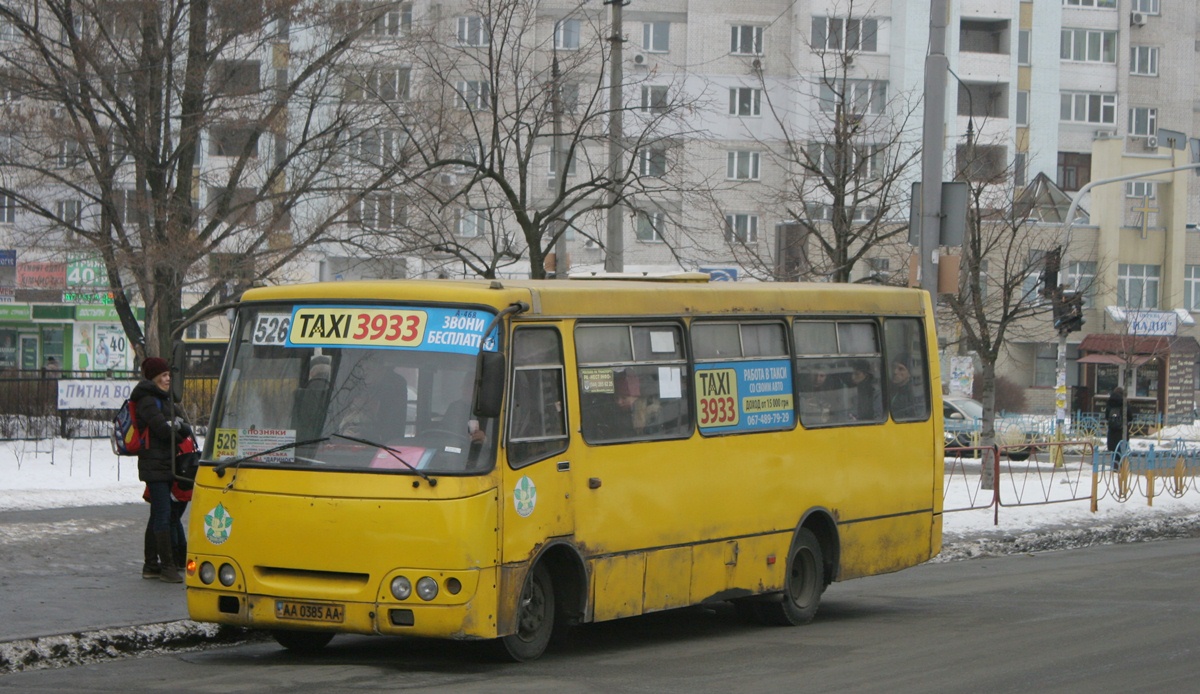 Kyiv, Bogdan А09202 nr. А468