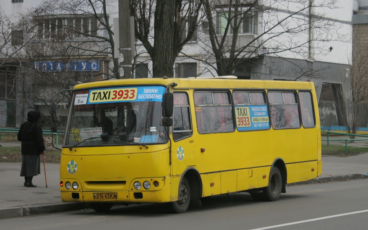 Kyiv, Bogdan А09202 No. А449