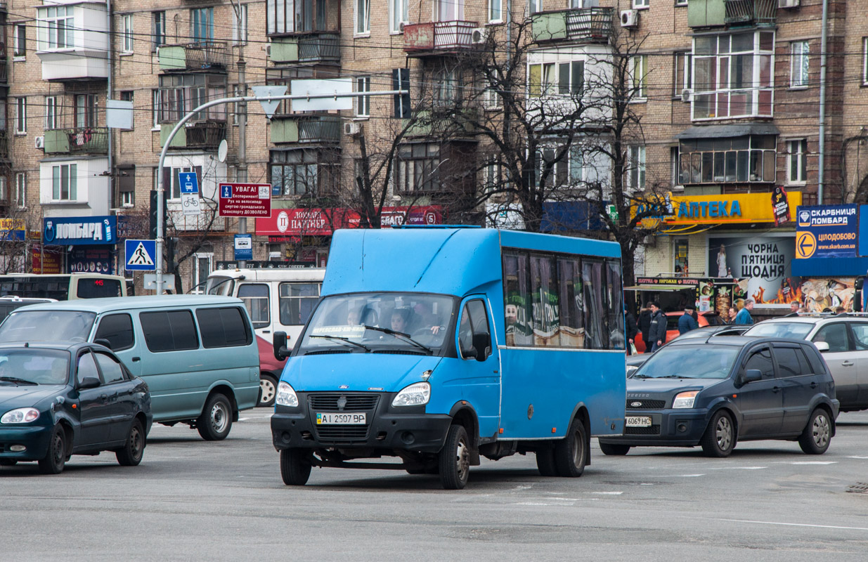 Переяслав, Рута 20 ПЕ № АІ 2507 ВР