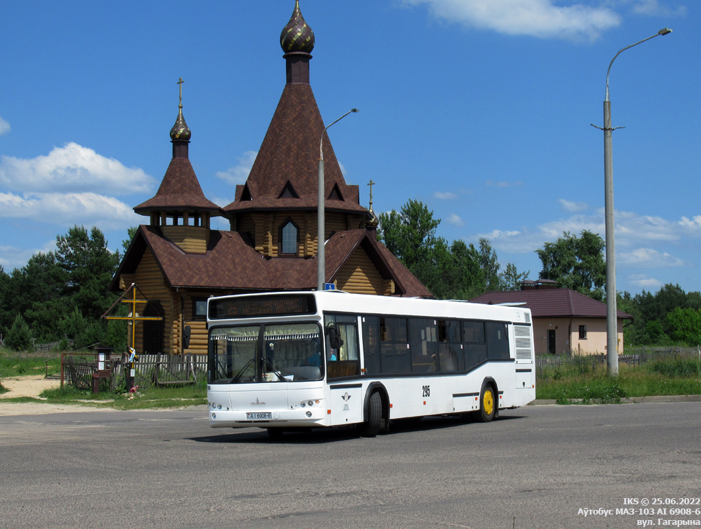 Bobruysk, MAZ-103.465 No. 295