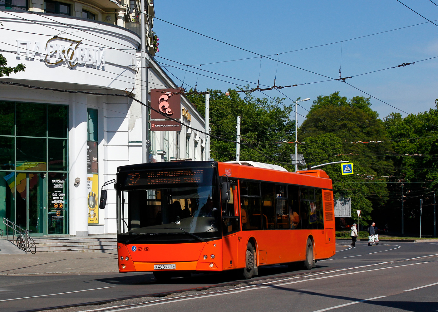 Kaliningrad, MAZ-203.085 # 63098