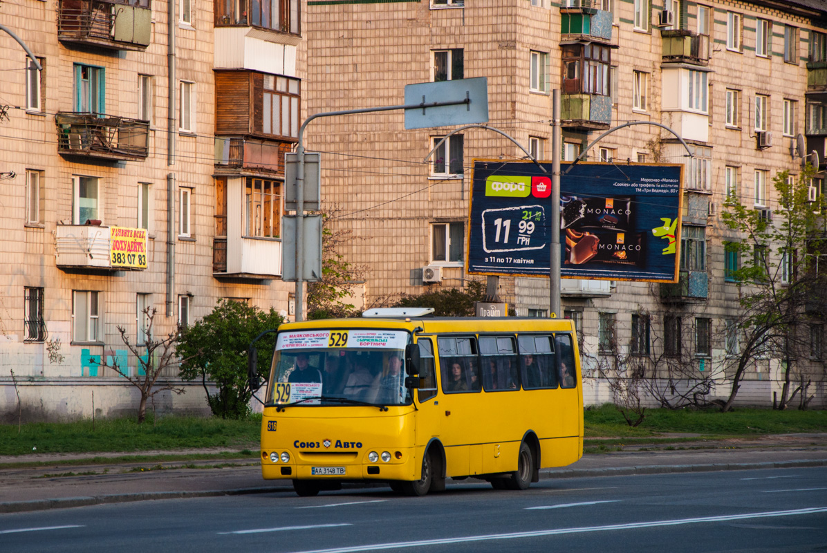 Kyiv, Bogdan А09201 # 316