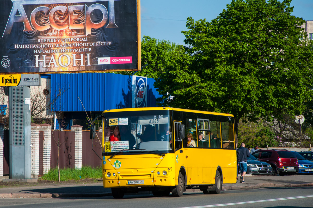Kyiv, Bogdan A22212 No. А505