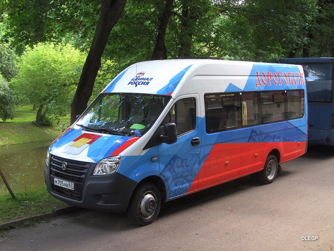 Дорогобуж, GAZ-A6*R42 Next # М 705 НВ 67