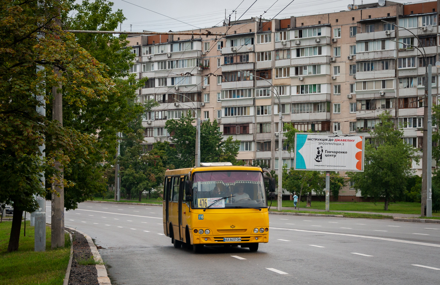 Киев, Богдан А092 (Юником) № 116