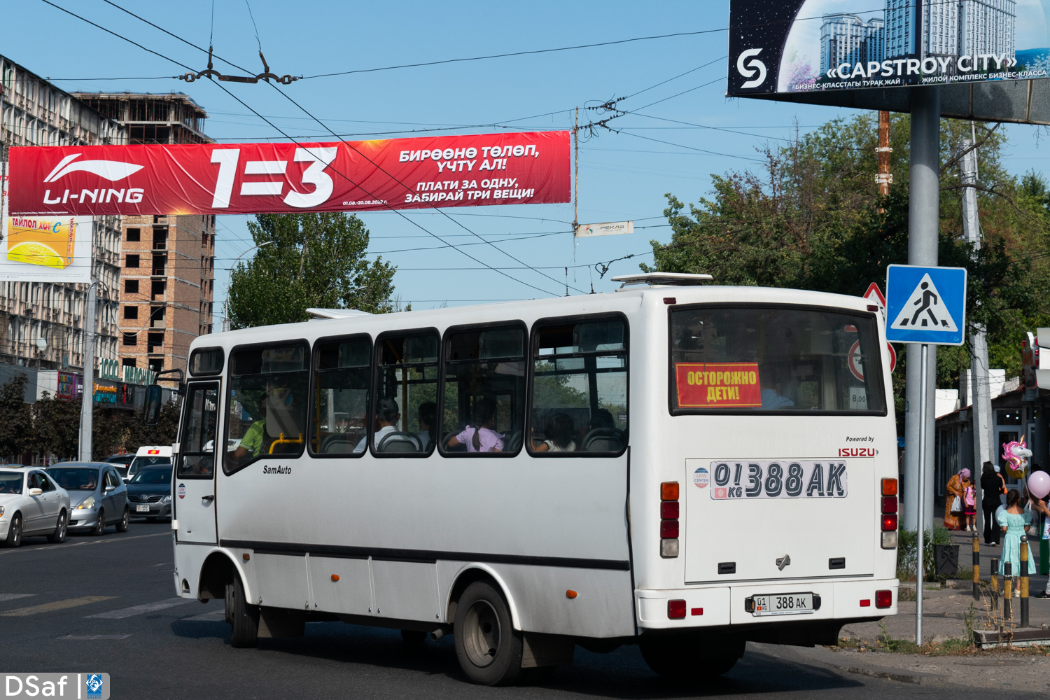 Bishkek, SAZ HC40 # 01 388 AK