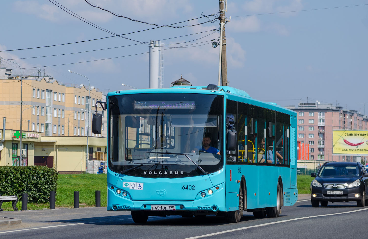 Saint Petersburg, Volgabus-5270.G4 (LNG) # 6402