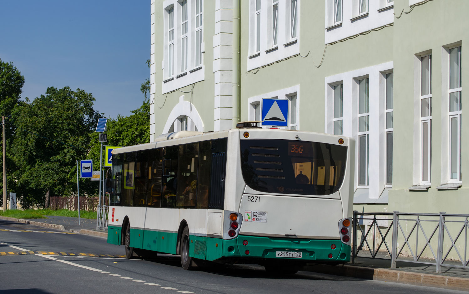 სანქტ-პეტერბურგი, Volgabus-5270.00 № 5271