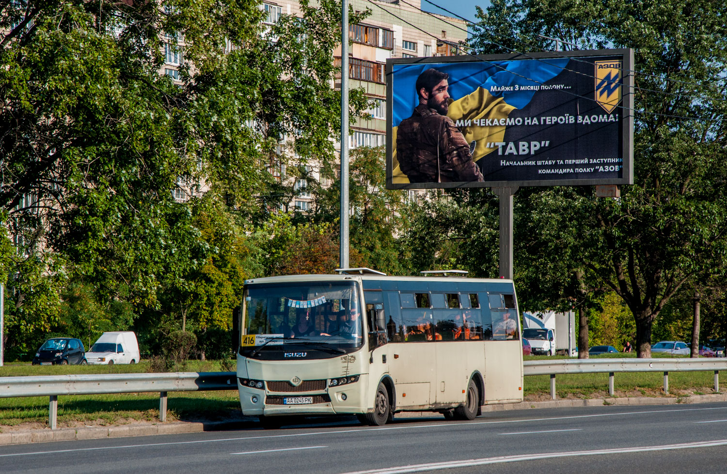 Kyiv, Ataman A092H6 # АА 0245 РК