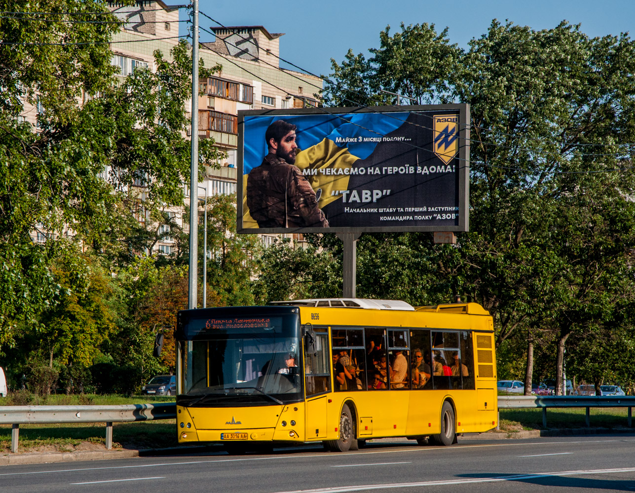 Kyiv, MAZ-203.069 # 8656