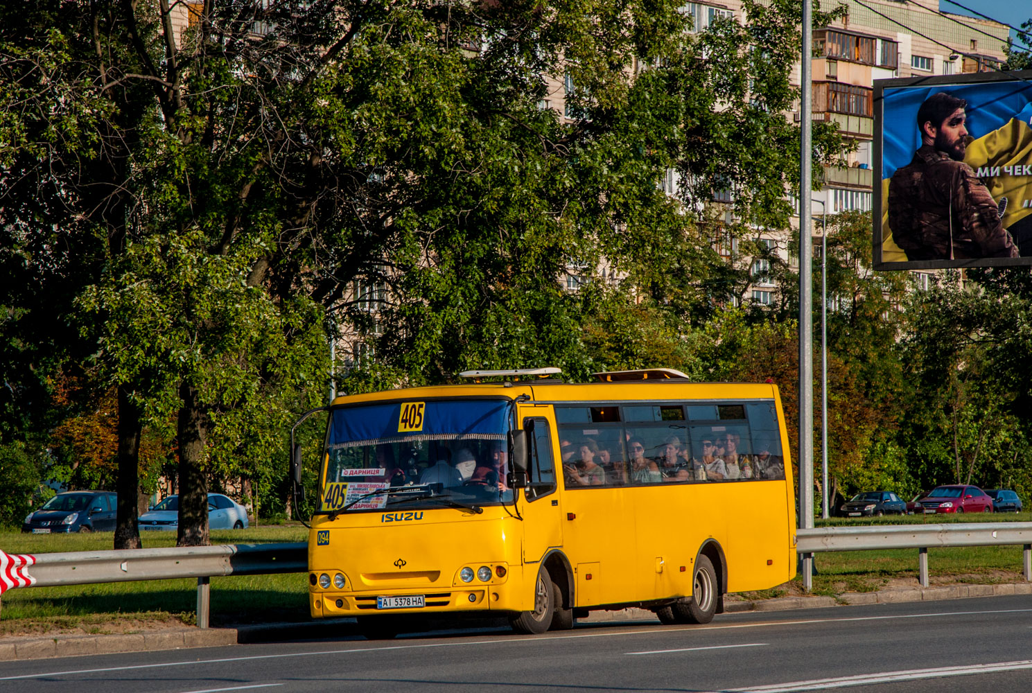 Kyiv, Bogdan А09201 №: 094