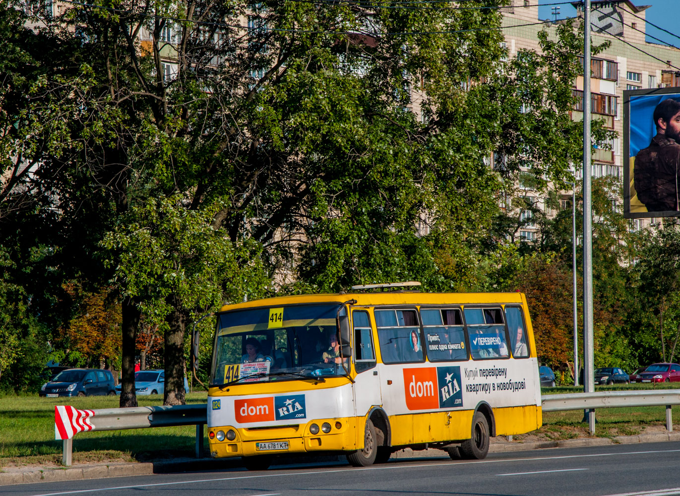 Киев, Богдан А092 (Юником) № 024