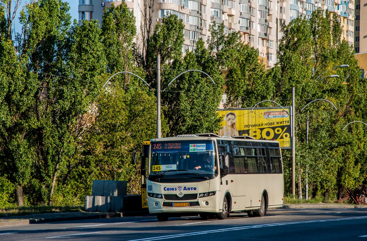 Kyiv, Ataman A092H6 №: 321