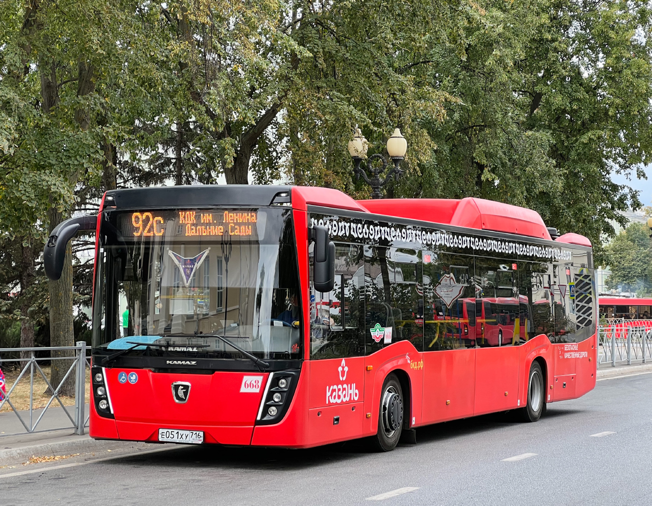 Kazan, NefAZ-5299-40-57 (CNG) # 02668