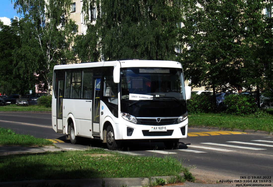 Слуцк, ПАЗ-320405-04 "Vector Next" № АХ 1637-5