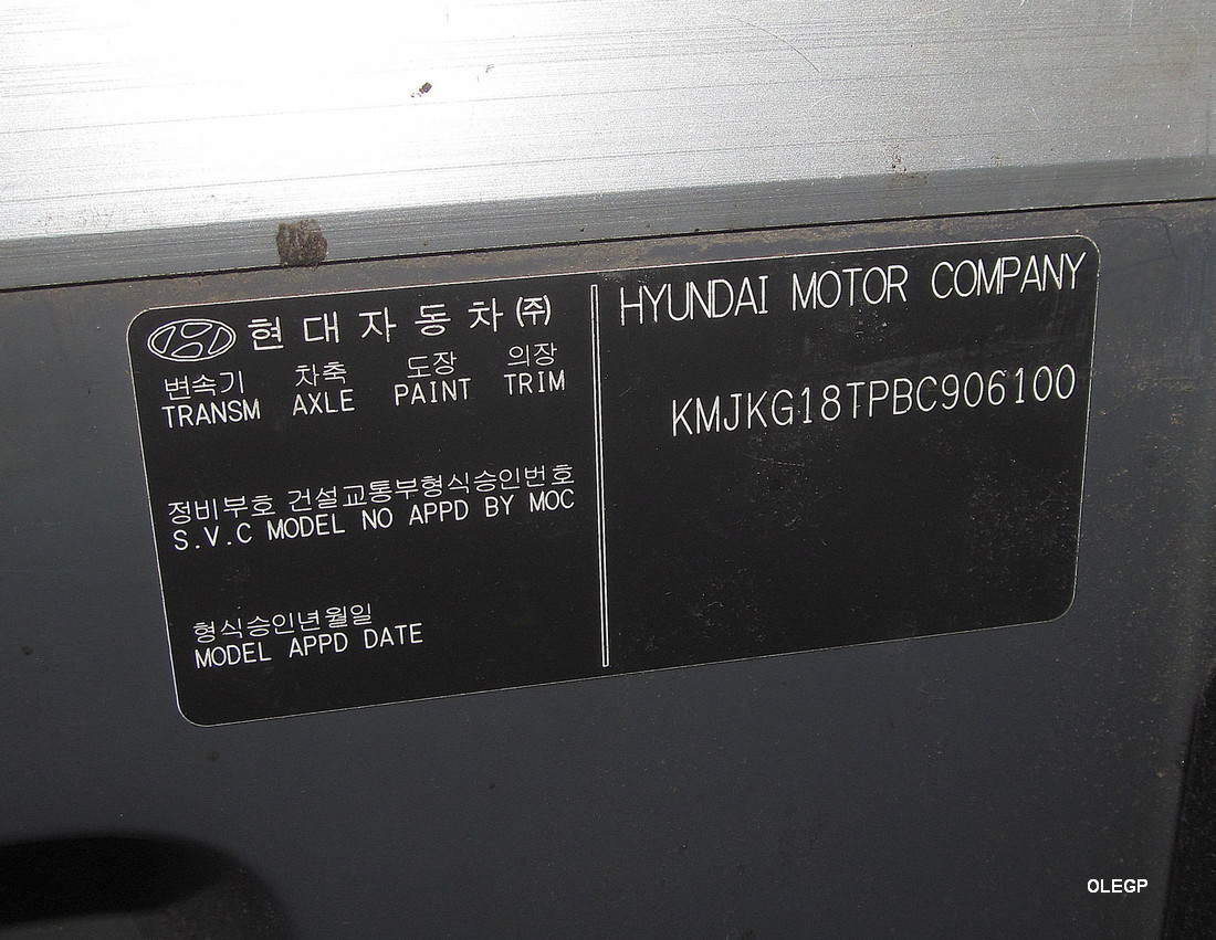 Pleschenici, Hyundai Universe Space Luxury # АХ 5612-5