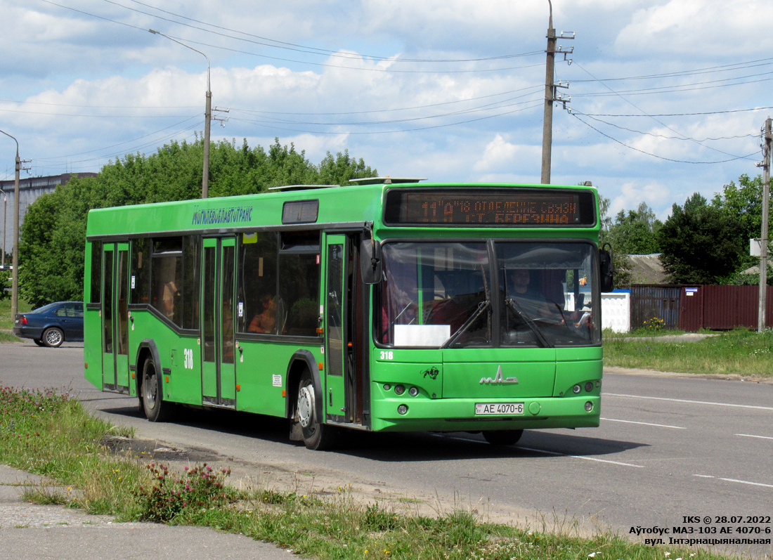 Bobruysk, MAZ-103.462 # 318