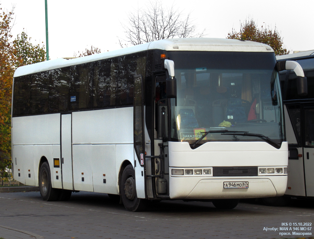Smolensk, MAN A13 Lion's Coach RH**3 № А 946 МО 67