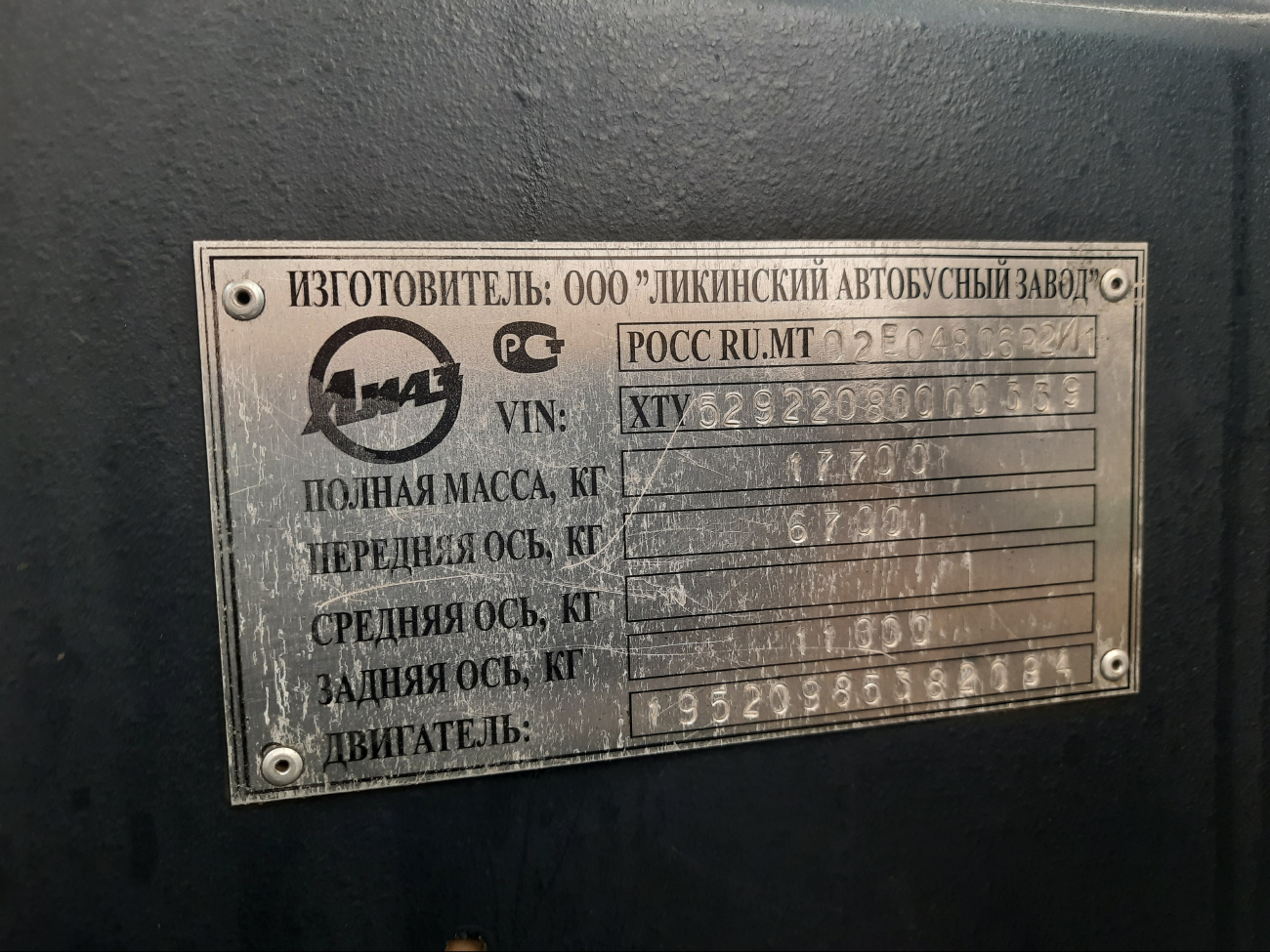 Berezniki, LiAZ-5292.20 # М 154 ЕА 159