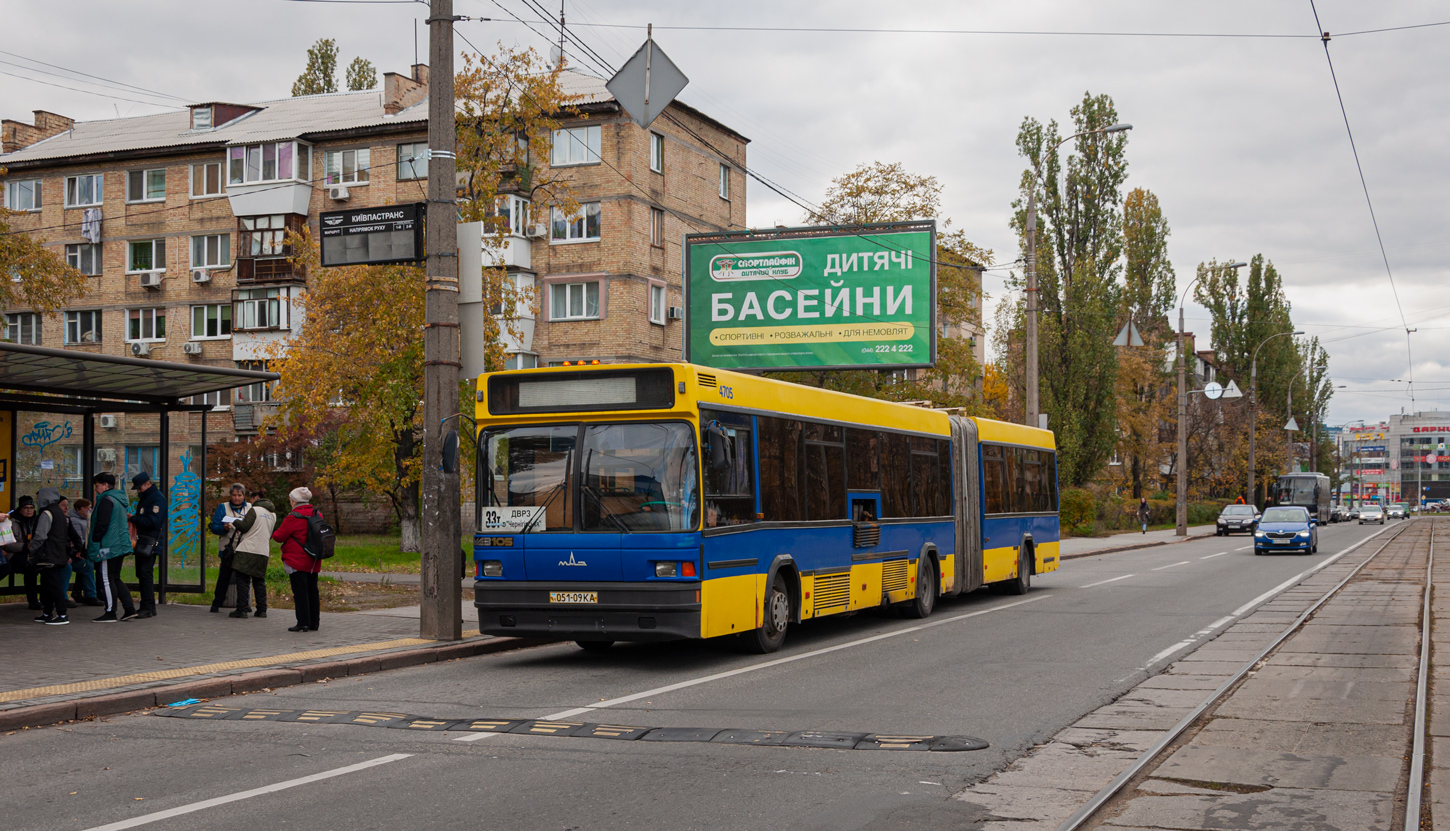 Kyiv, MAZ-105.060 # 4705